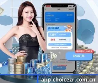 app-choicezr.com.cn APP